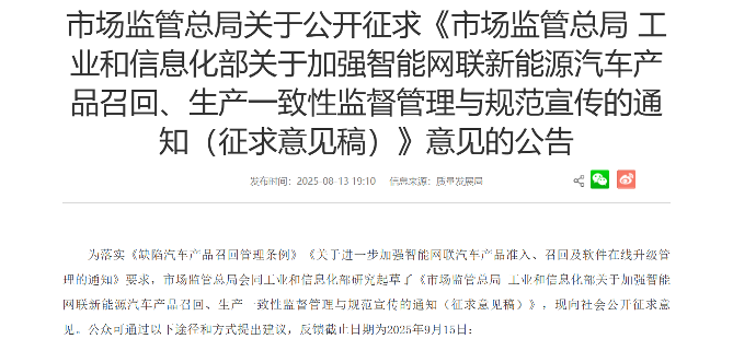 中国汽车已告别“野蛮生长”？|看见2025