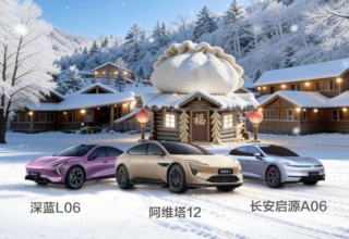 长安汽车拟定向增发募资60亿元，加码新能源与智能化研发