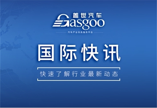 【国际快讯】中国汽车品牌有望登顶2025年全球销量榜；现代汽车暂无回购俄罗斯工厂计划