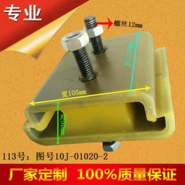 客车变速箱缓冲胶垫10j-01020-2选购与售后指南,厂家直供保障 客车变速箱缓冲胶垫10j-01020-2选购与售后指南,厂家直供保障