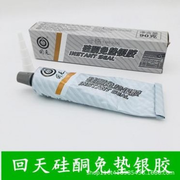 发动机底盘防水耐高温密封胶,耐油耐腐蚀,免垫片灰胶 发动机底盘防水耐高温密封胶,耐油耐腐蚀,免垫片灰胶