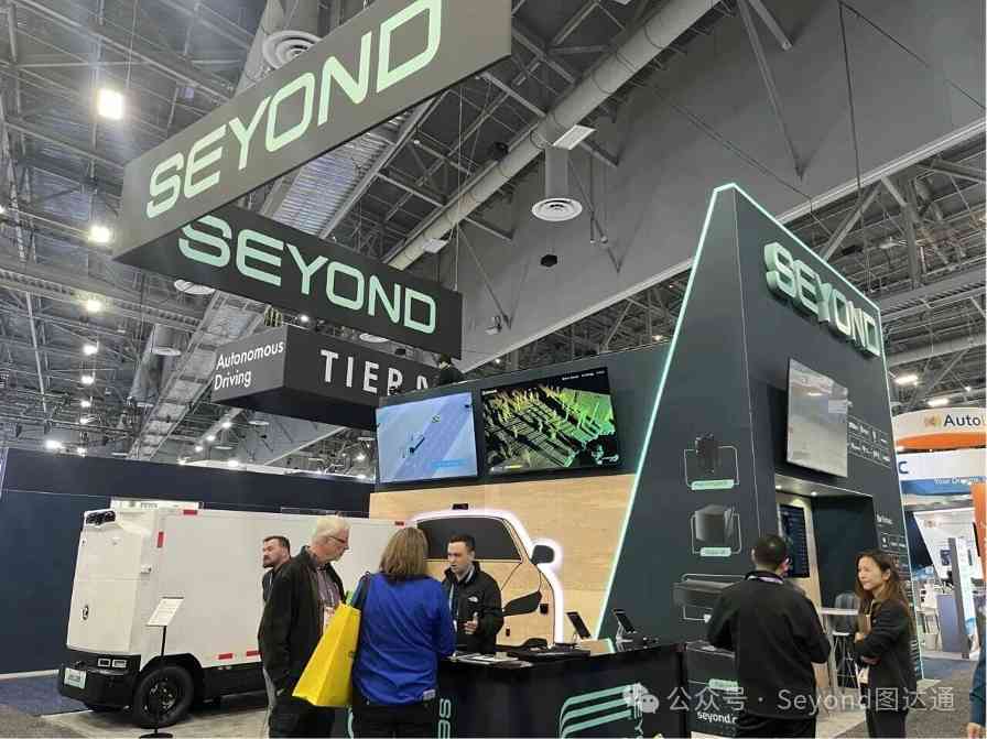 全场景激光雷达亮相，规模化量产加速物理AI应用落地