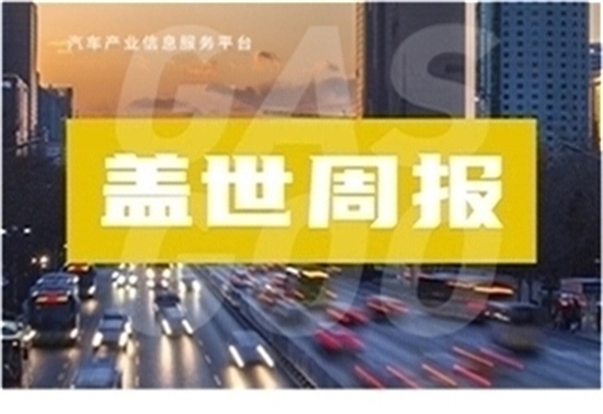 AI芯片分拆上市与固态电池新国标引关注，汽车产业链技术升级加速