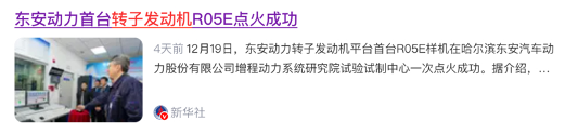 2026技术预测：内燃机开启“文艺复兴”；固态电池真要来了？