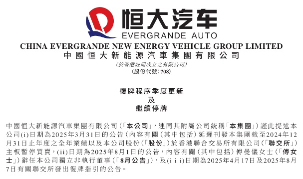 盖世周报 | 百度拟分拆昆仑芯独立上市；固态电池新国标征求意见