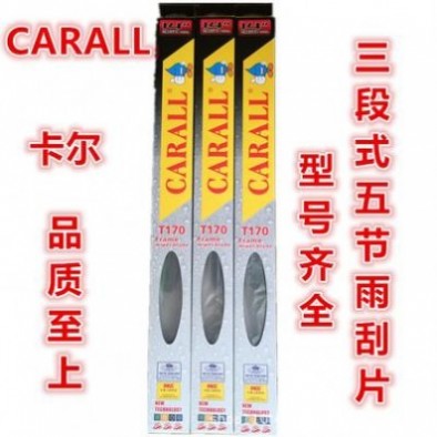 通用无骨雨刮片选购指南：尺寸对照与安装要点解析