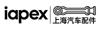 iapex上海汽车配件